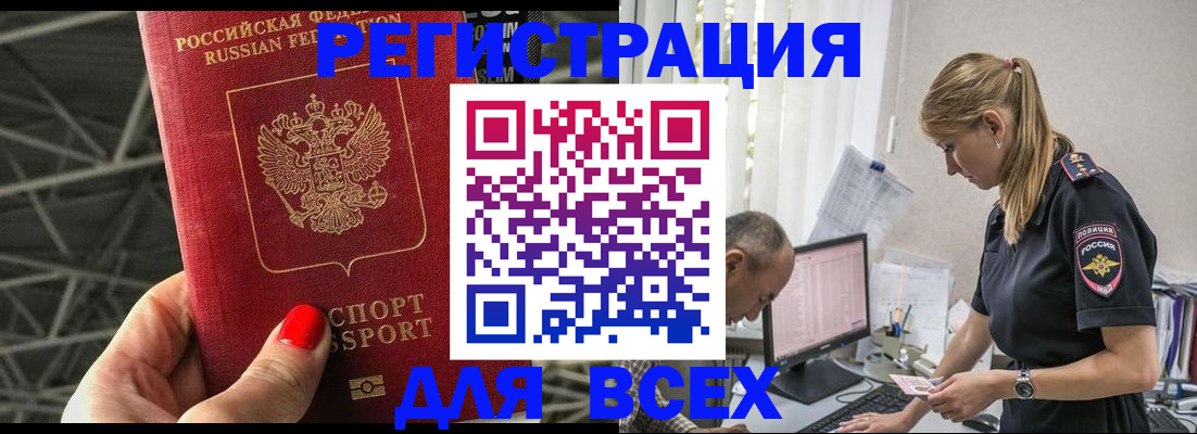 регистрация для школы в Таганроге